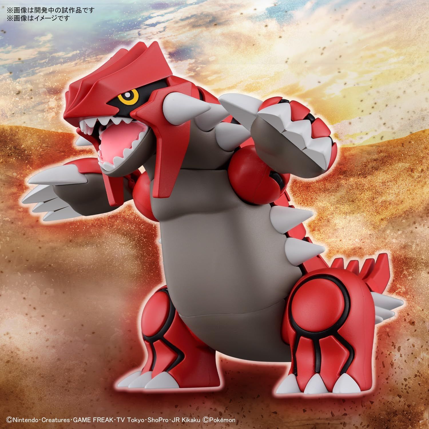 Bandai Pokemon Plamo Collection 54 Select Series Groudon | BanzaiHobby