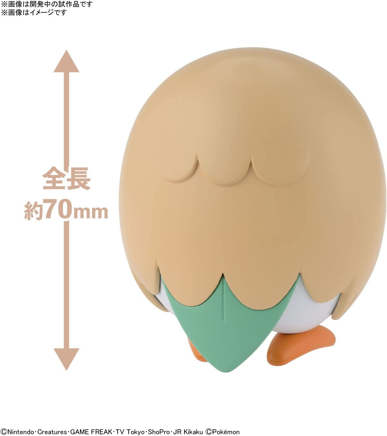 Bandai Pokemon Plamo Collection Quick!! 10 Mokuro Color Coded - BanzaiHobby