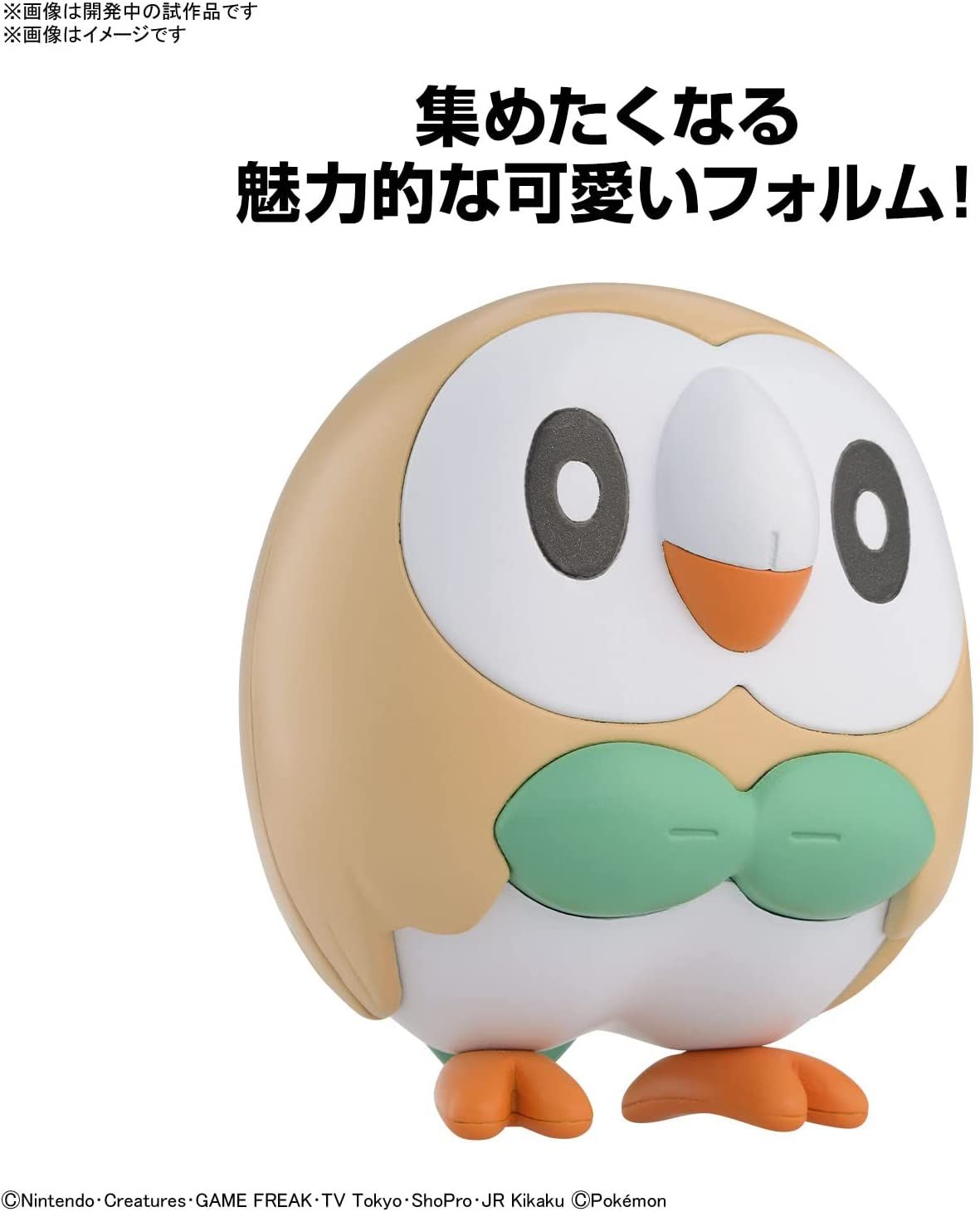 Bandai Pokemon Plamo Collection Quick!! 10 Mokuro Color Coded