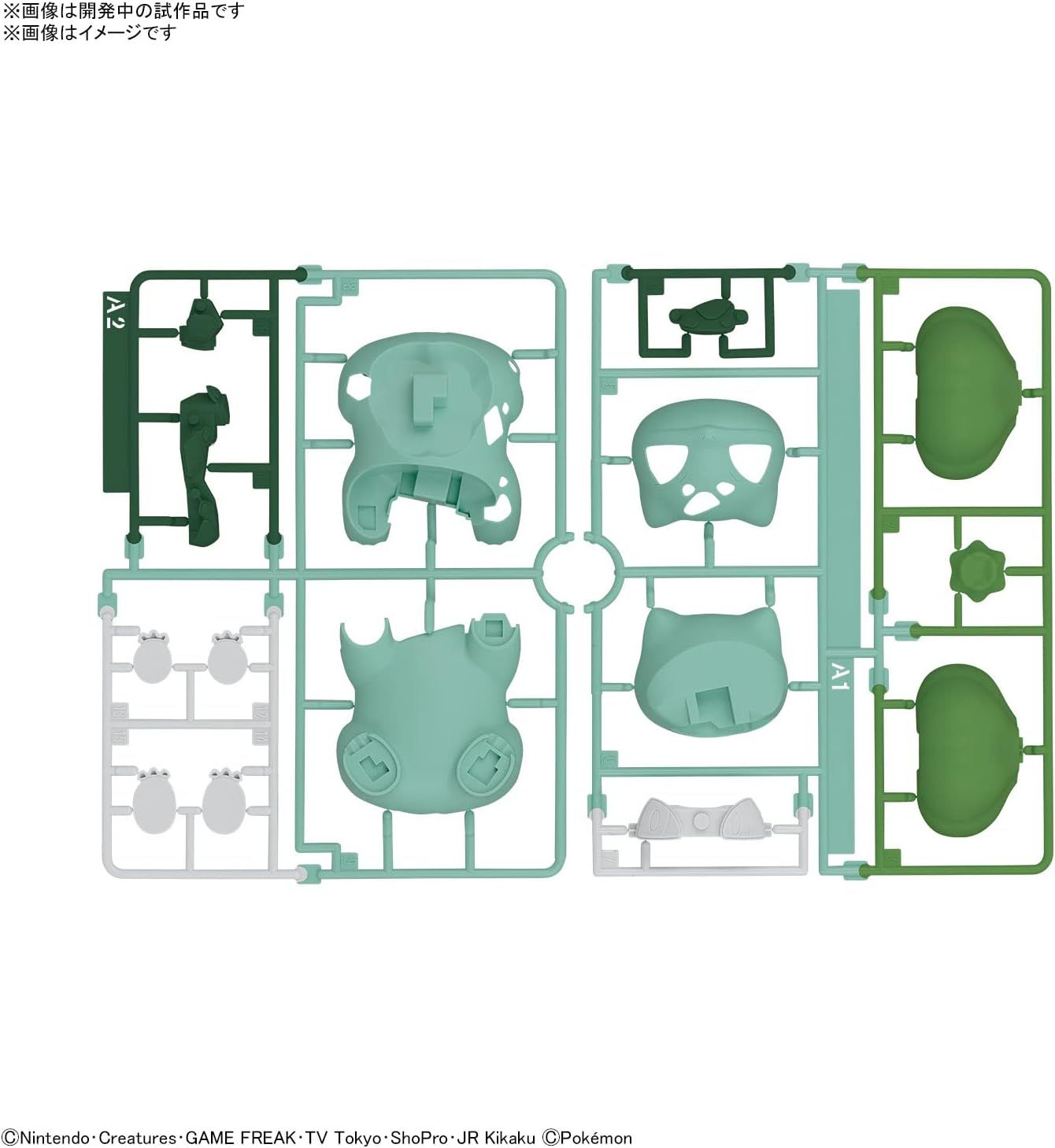 Bandai Pokemon Plamo Collection Quick!! 13 Bulbasaur - BanzaiHobby