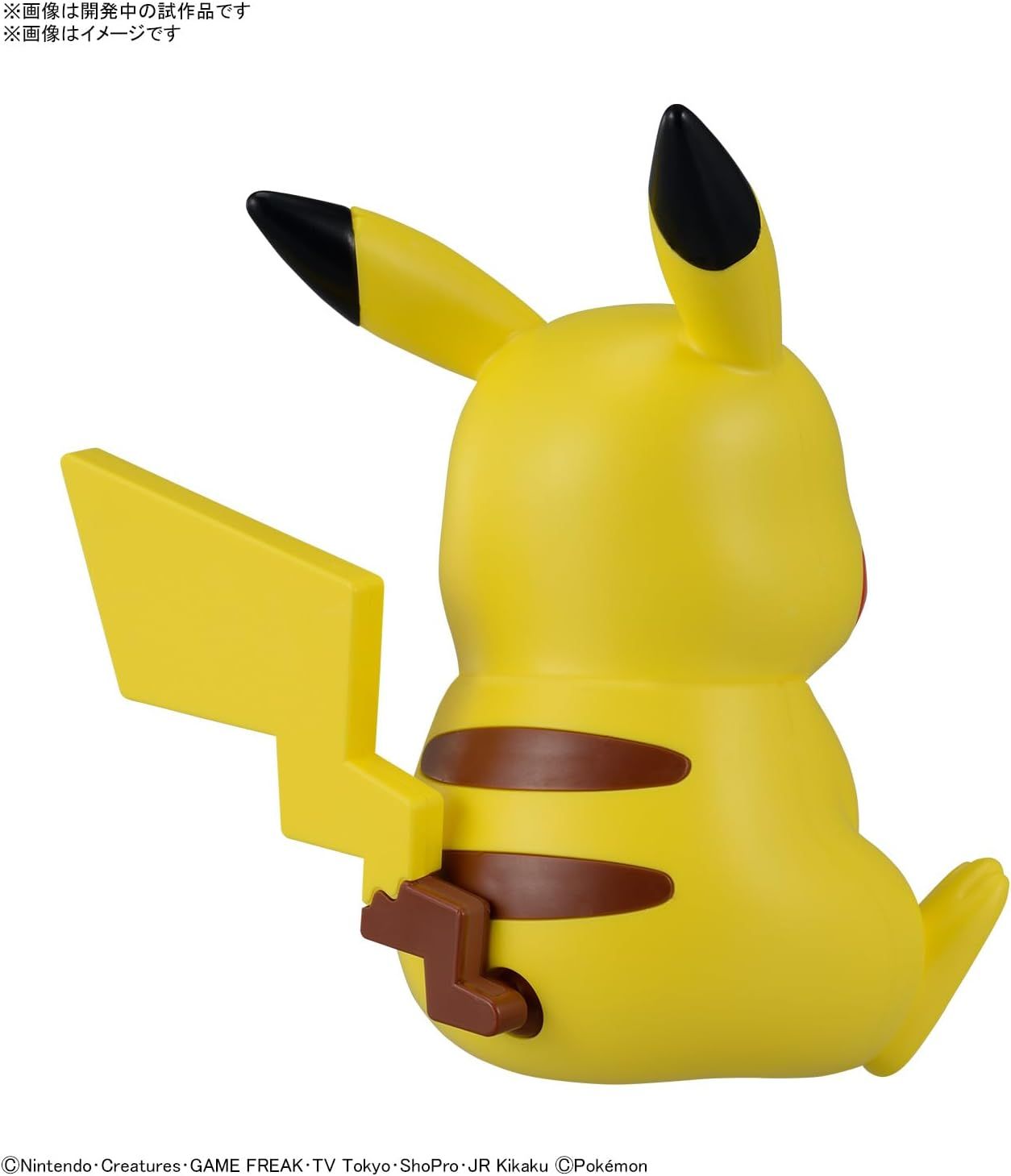 Bandai Pokemon Plamo Collection Quick!! 16 Pikachu (Sitting Pose) - BanzaiHobby