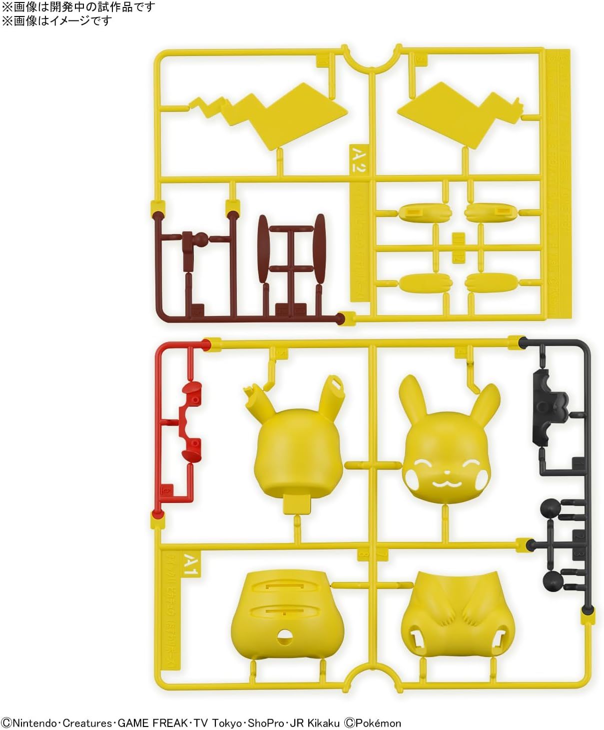 Bandai Pokemon Plamo Collection Quick!! 16 Pikachu (Sitting Pose) - BanzaiHobby