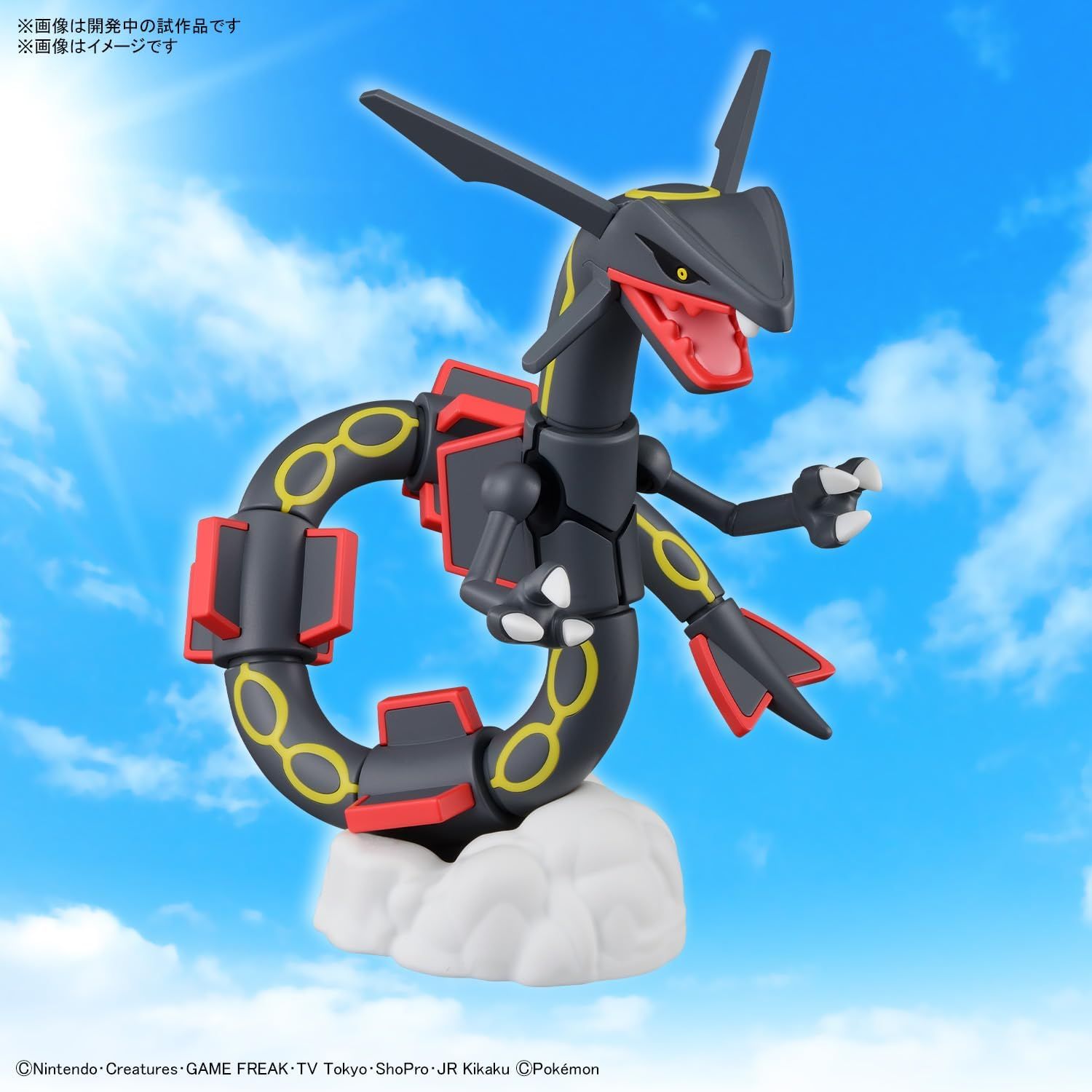 Bandai Pokemon Plamo Collection Select Series Black Rayquaza - BanzaiHobby