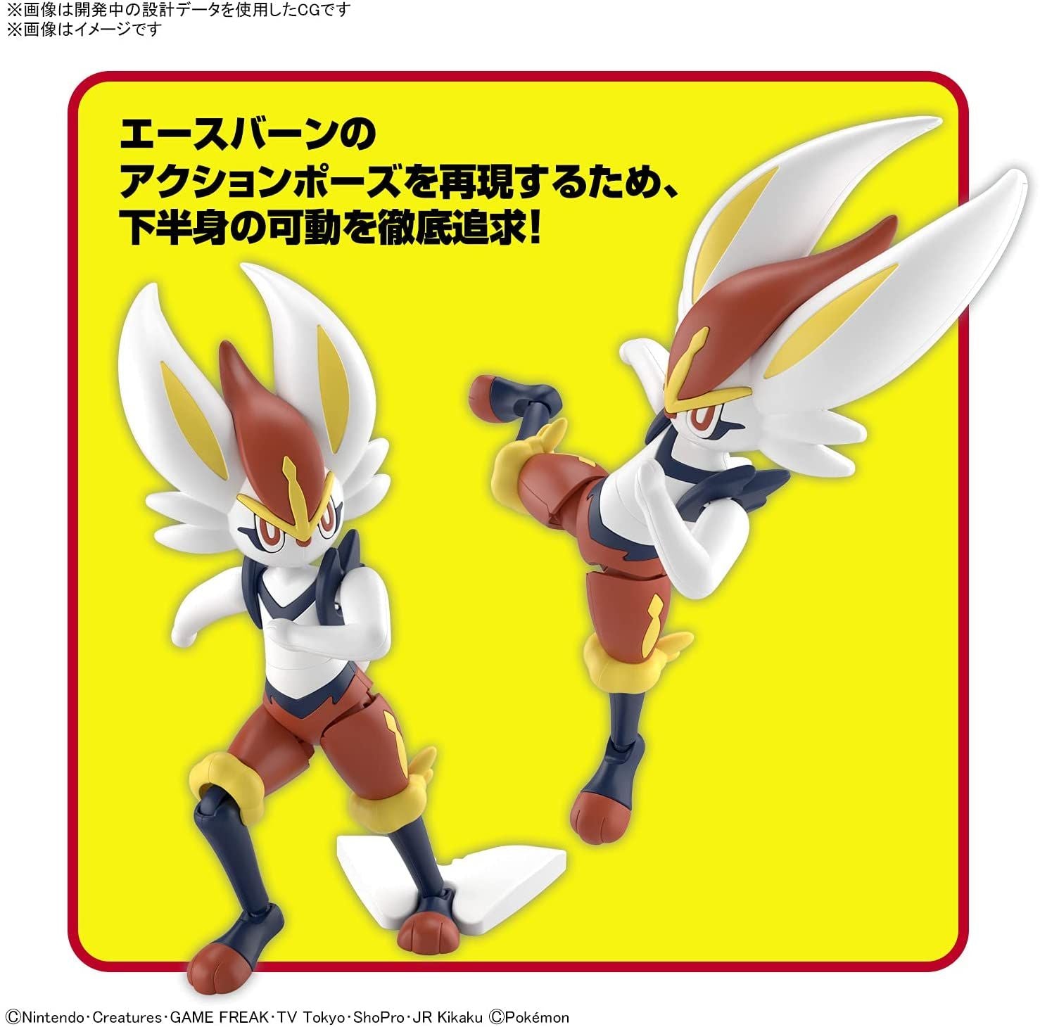 Bandai Pokemon Plastic Model Collection 50 Select Serie - BanzaiHobby