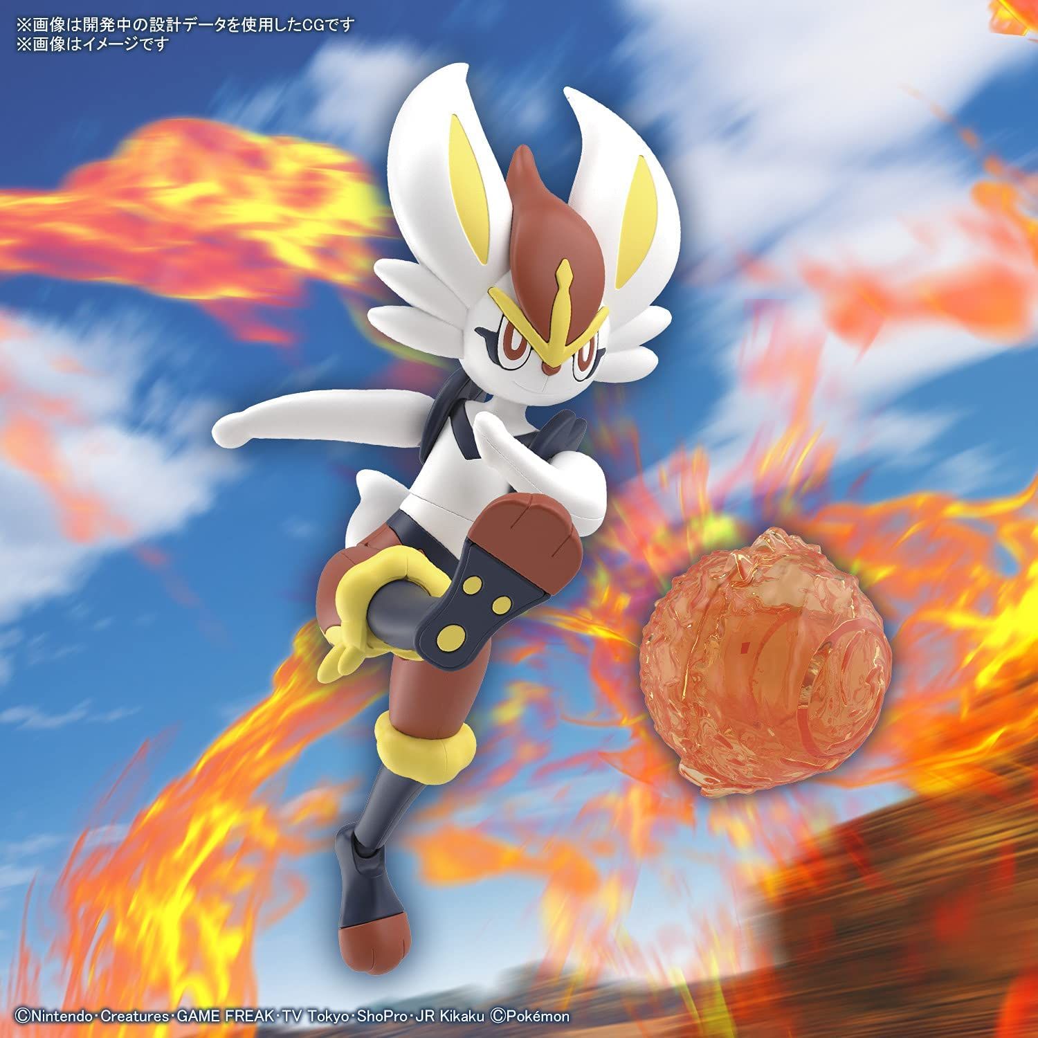 Bandai Pokemon Plastic Model Collection 50 Select Serie - BanzaiHobby