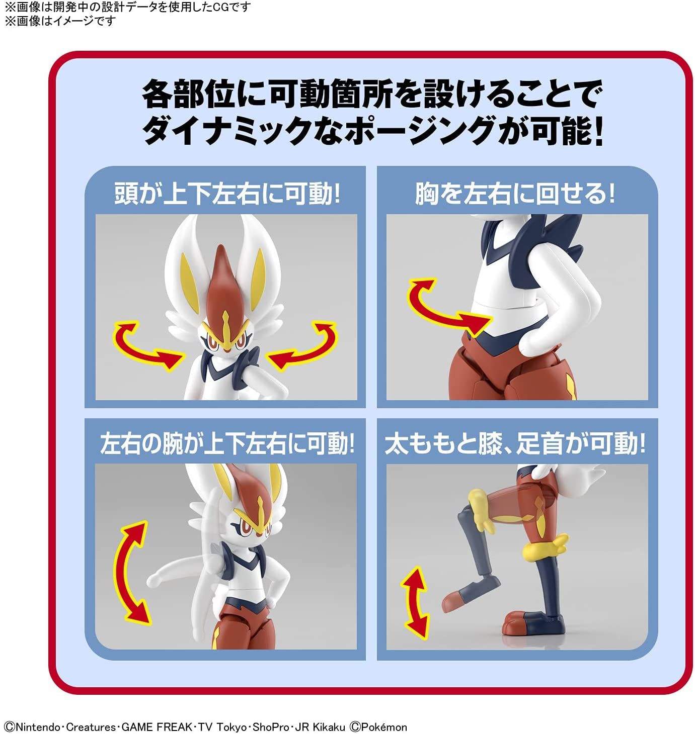 Bandai Pokemon Plastic Model Collection 50 Select Serie - BanzaiHobby