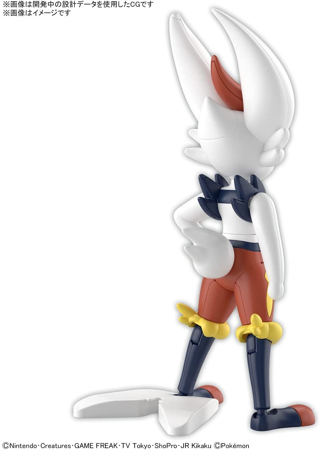 Bandai Pokemon Plastic Model Collection 50 Select Serie - BanzaiHobby