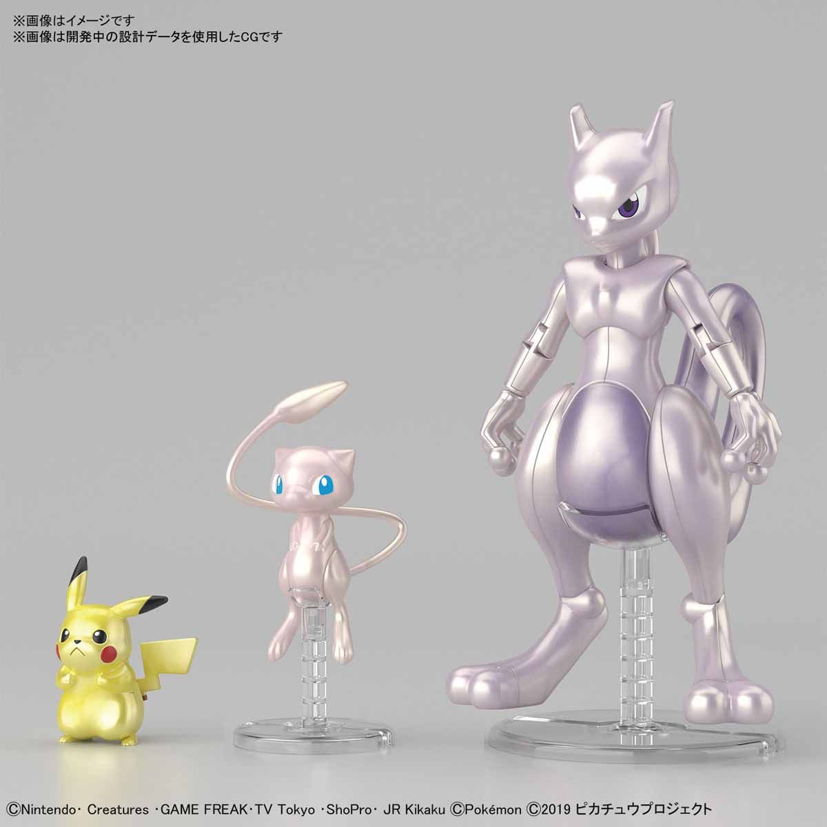 Bandai Pokemon Plastic Model Collection Mewtwo & Mew & Pikacyu Se - BanzaiHobby