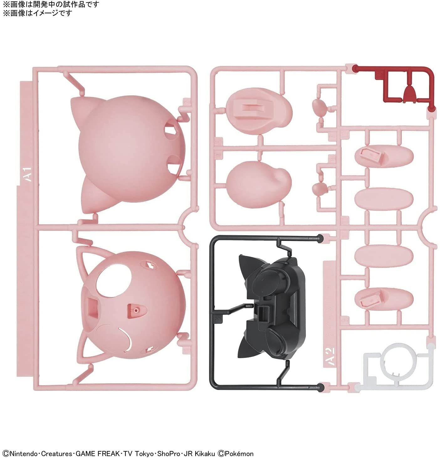 Bandai Pokemon Plastic Model Collection Quick!! 09 Jigg - BanzaiHobby