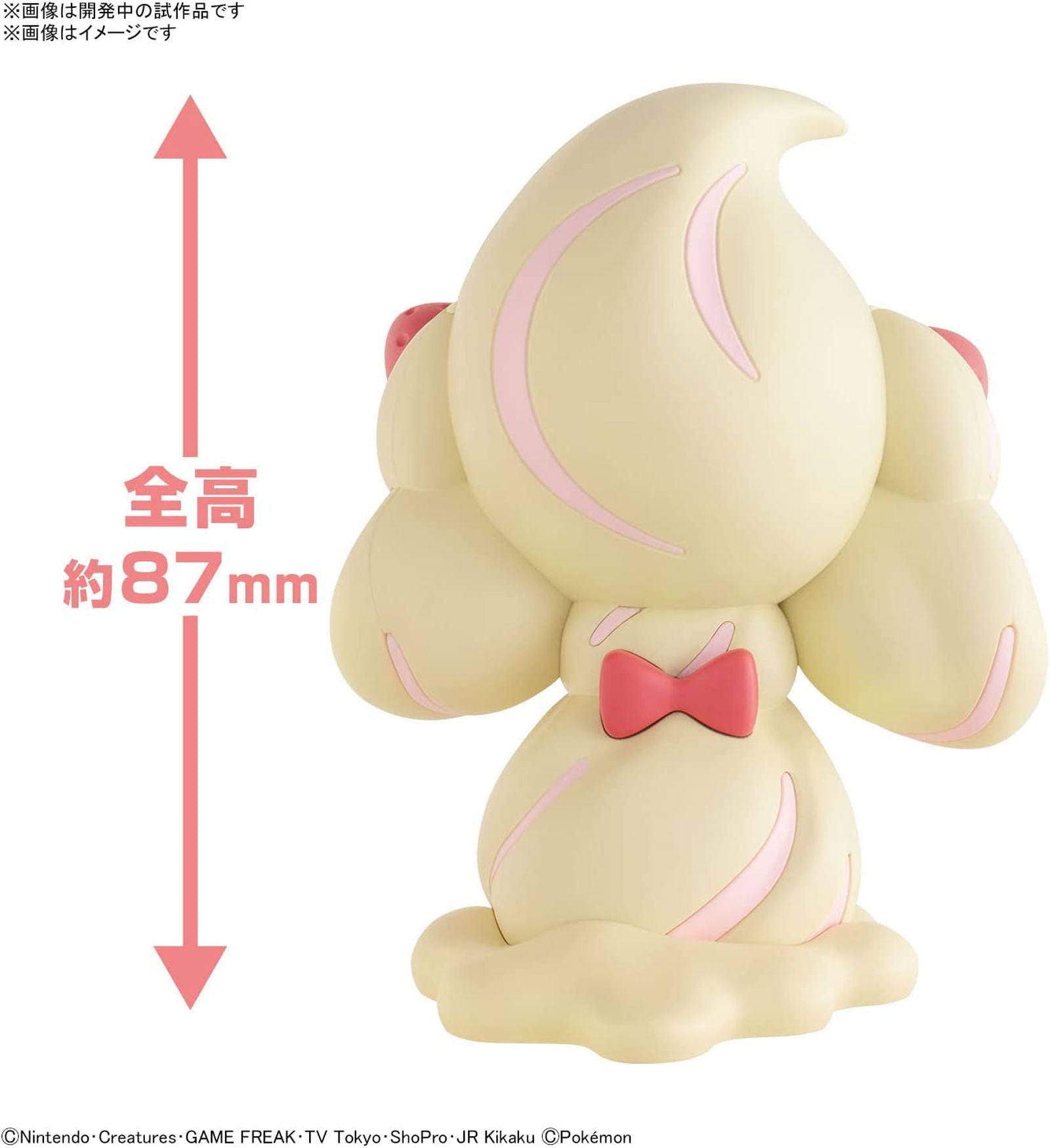 Bandai Pokemon Plastic Model Collection Quick!! 12 Map Whip Color Coded - BanzaiHobby