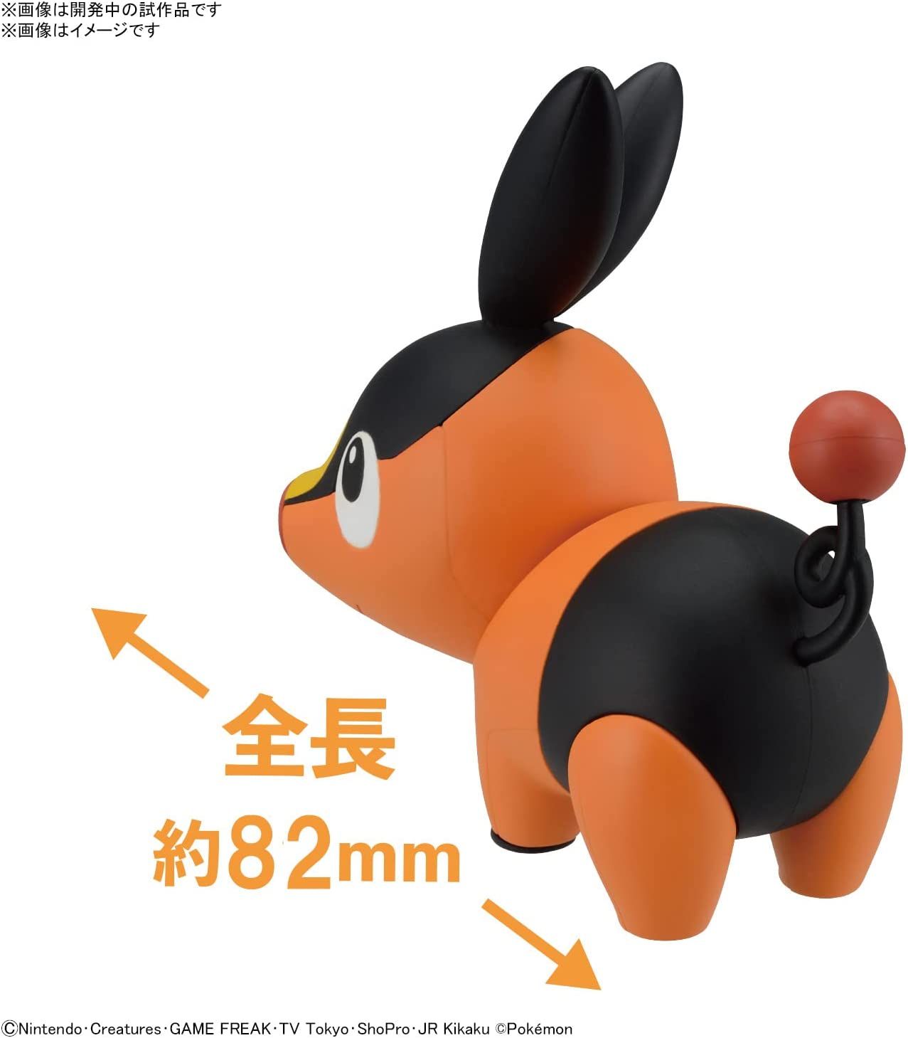 Bandai Pokemon Plastic Model Collection Quick!! 14 Pocab - BanzaiHobby