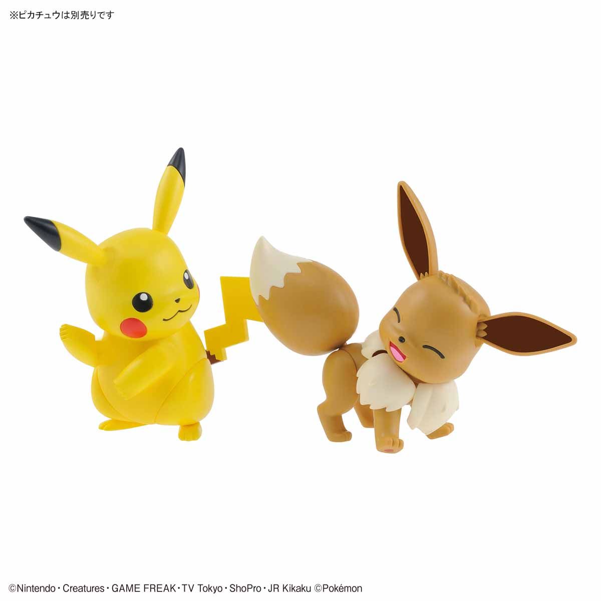 Bandai Pokemon Plastic Model Collection Select Series - BanzaiHobby