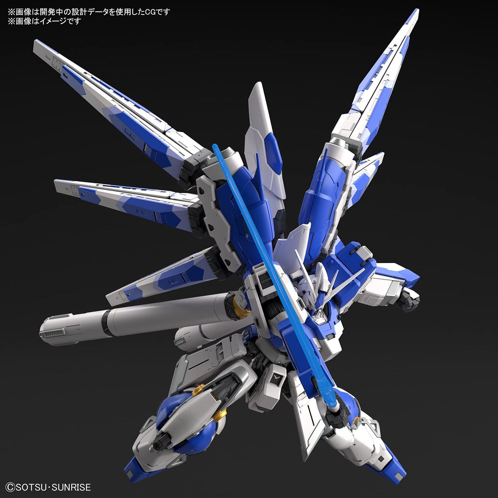 Bandai RG036 Hi-Nu Gundam (RG) - BanzaiHobby