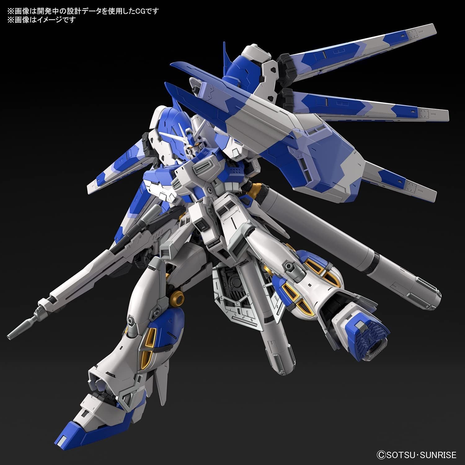 Bandai RG036 Hi-Nu Gundam (RG) - BanzaiHobby