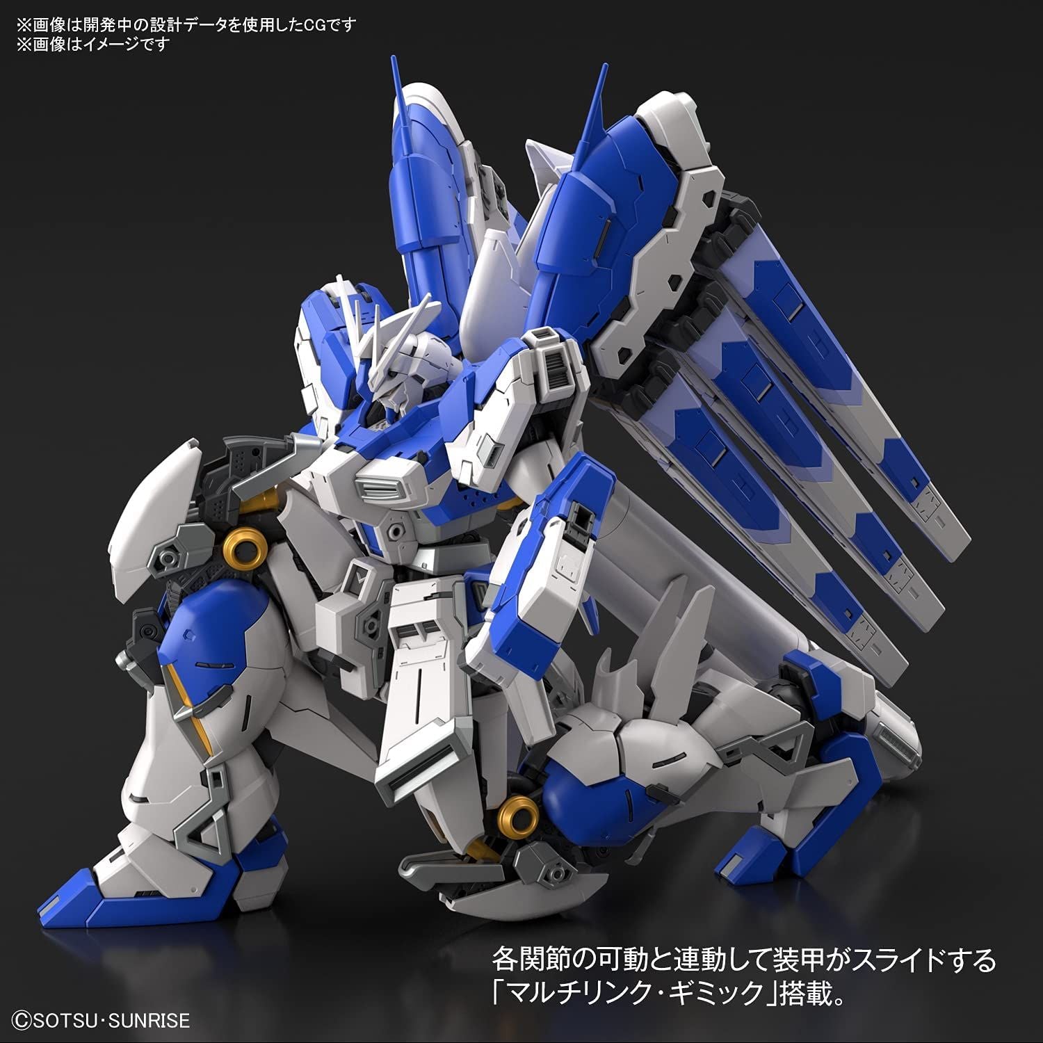 Bandai RG036 Hi-Nu Gundam (RG) - BanzaiHobby