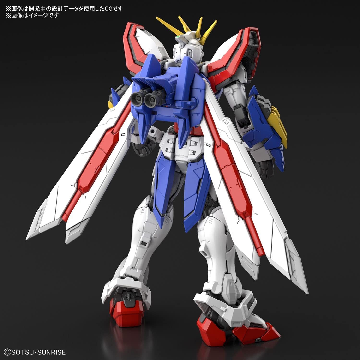 Bandai RG037 GOD GUNDAM - BanzaiHobby