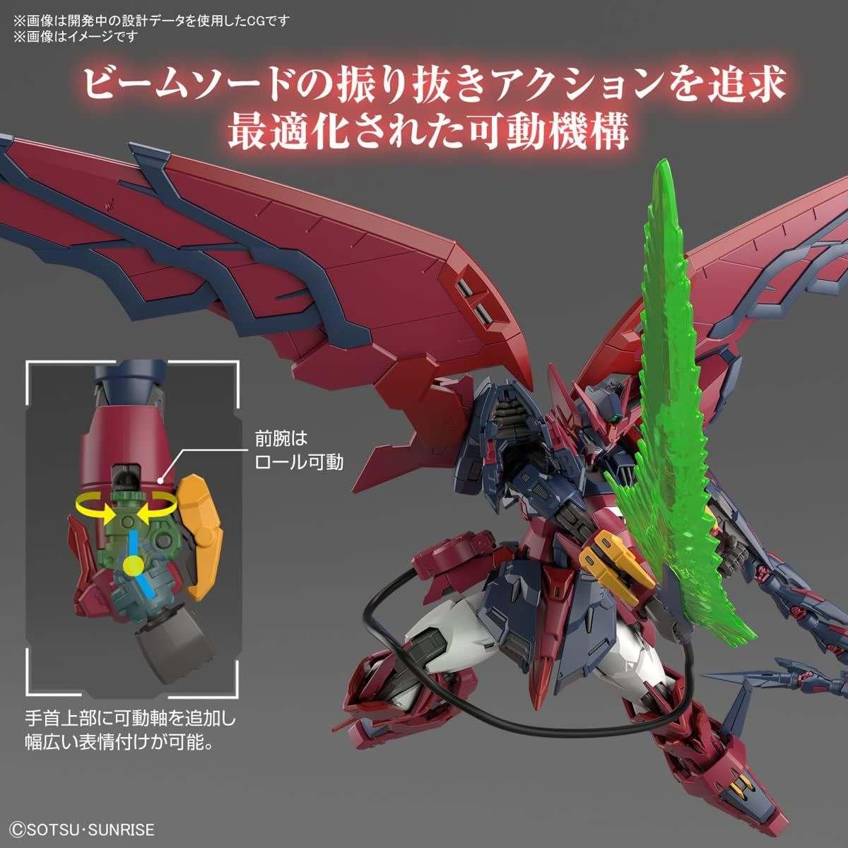 Bandai RG038 GUNDAM EPYON - BanzaiHobby