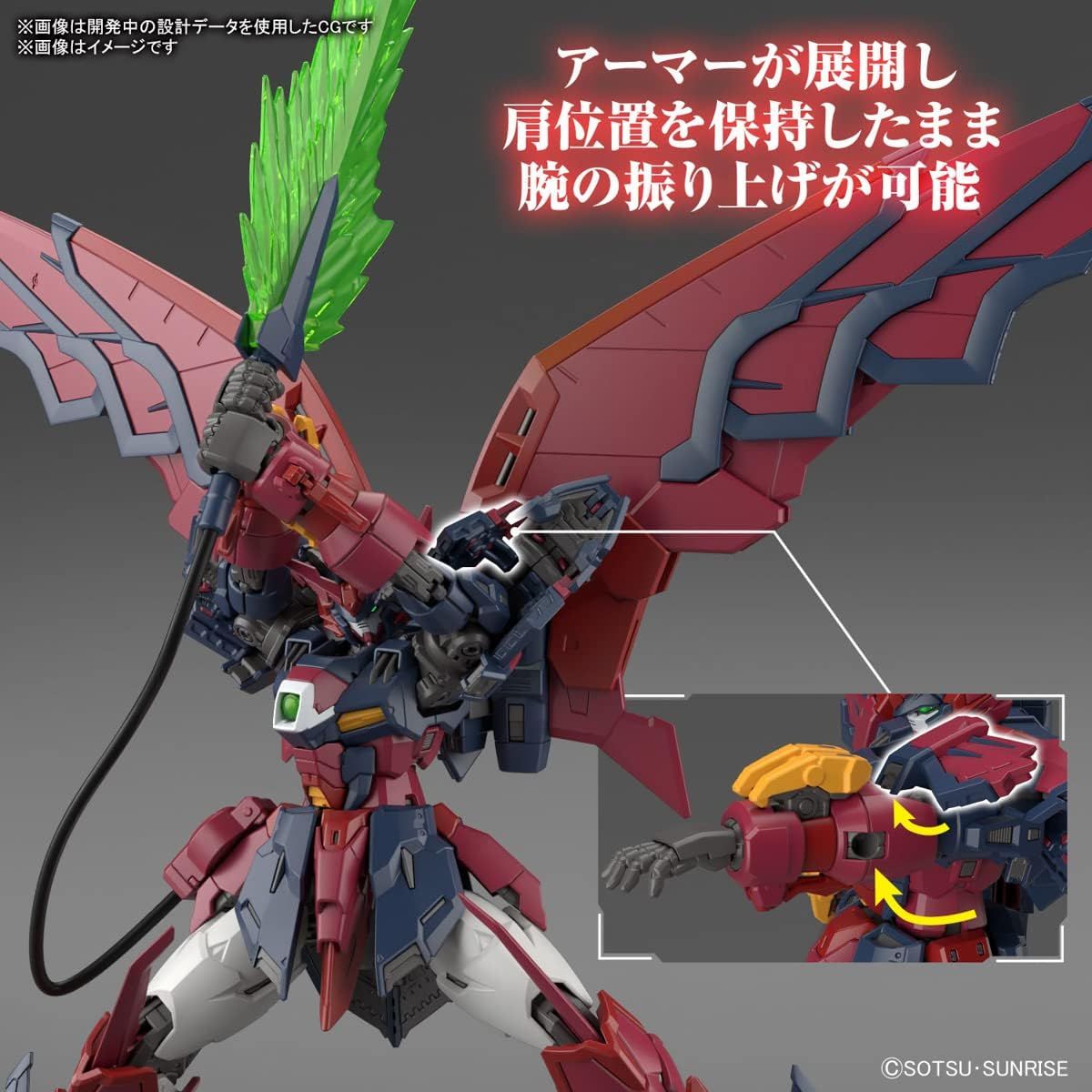 Bandai RG038 GUNDAM EPYON - BanzaiHobby