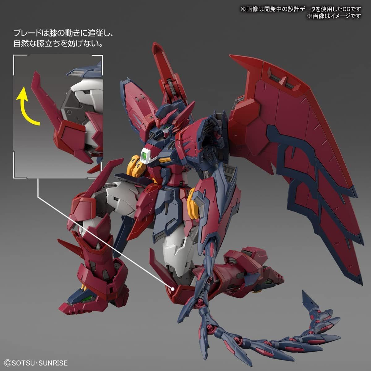 Bandai RG038 GUNDAM EPYON - BanzaiHobby