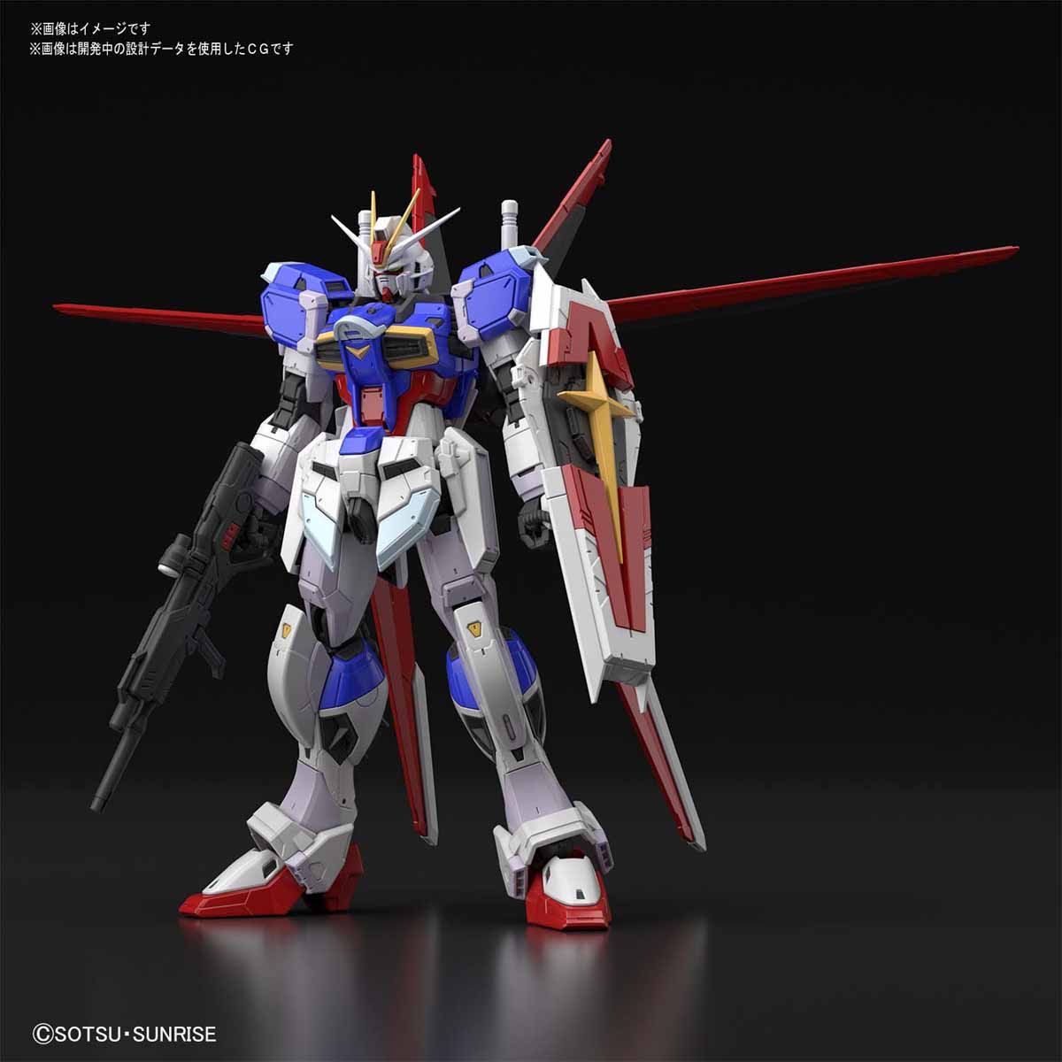 Bandai RG039 FORCE IMPULSE GUNDAM SpecⅡ - BanzaiHobby