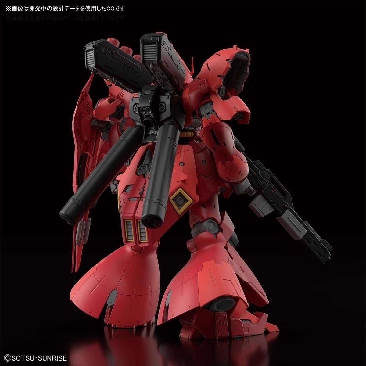 Bandai RG 029 SAZABI - BanzaiHobby