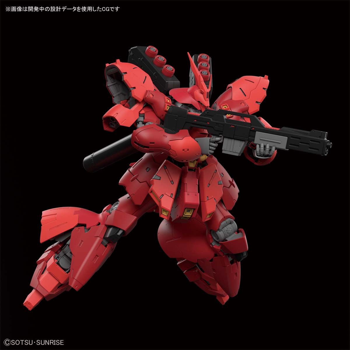 Bandai RG 029 SAZABI - BanzaiHobby