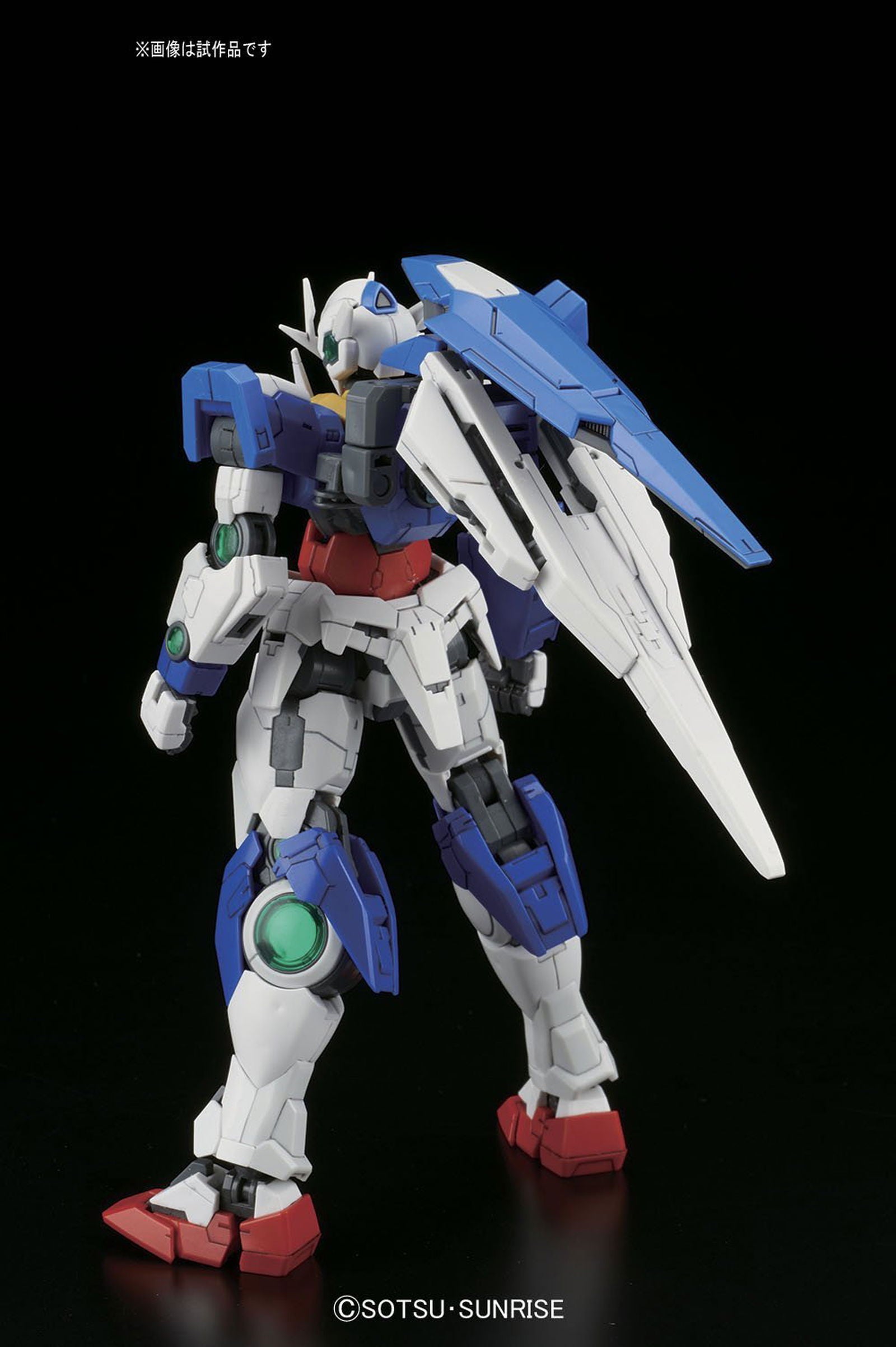 Bandai RG GNT-0000 00 QAN(T) - BanzaiHobby