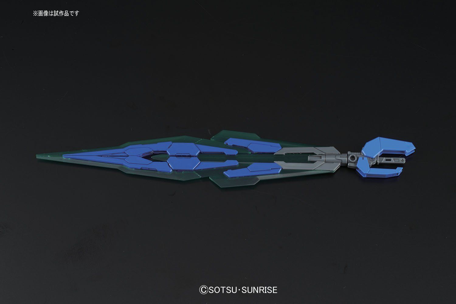 Bandai RG GNT-0000 00 QAN(T) - BanzaiHobby