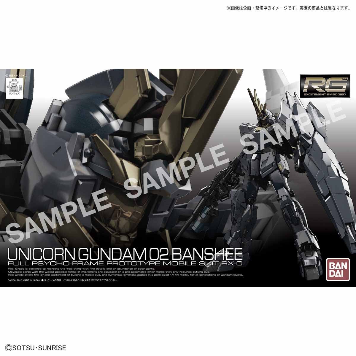 Bandai RG UNICORN GUNDAM 02 BANSHEE NORN [PREMIUM UNICORN M - BanzaiHobby