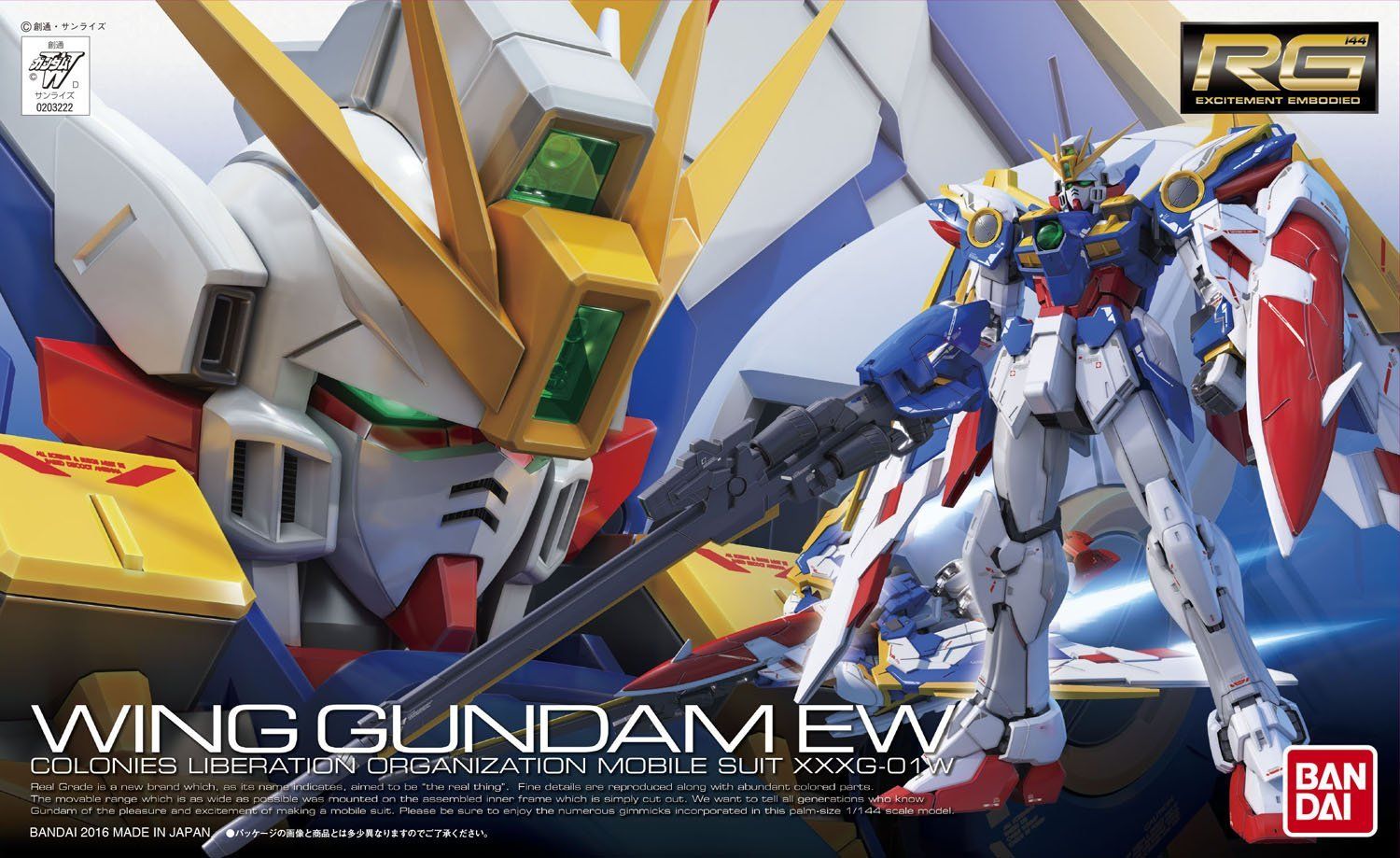 Bandai RG XXXG-01W Wing Gundam EW - BanzaiHobby