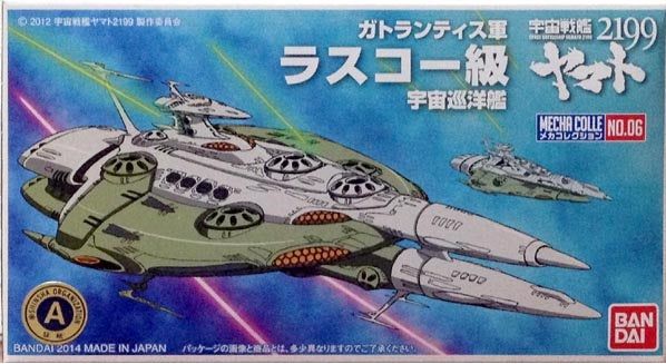 Bandai Rasuko Class - BanzaiHobby