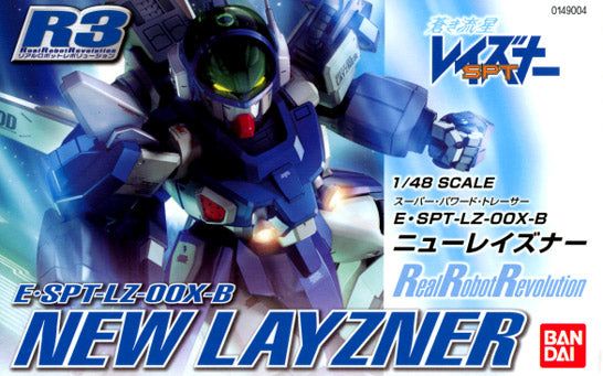Bandai Real Robot Revolution New Layzner - BanzaiHobby