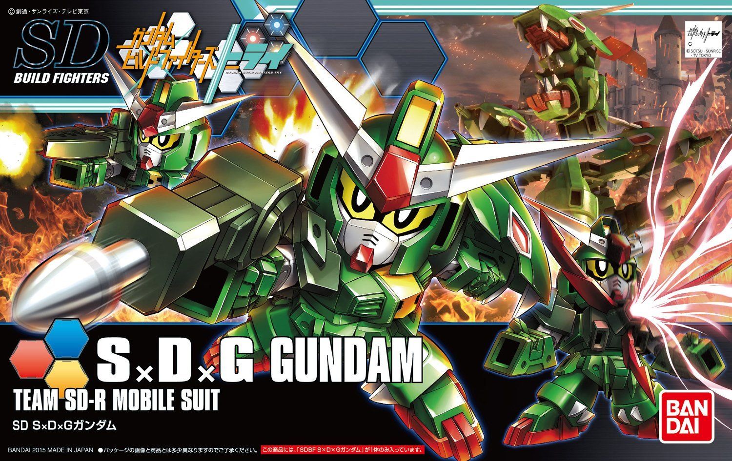 Bandai SDBF032 SxDxG GUNDAM - BanzaiHobby