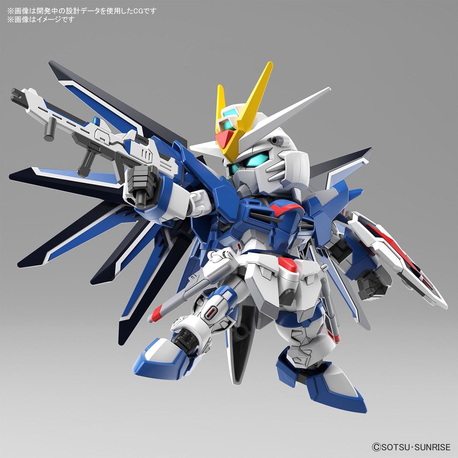 Bandai SDEX020 Rising Freedom Gundam - BanzaiHobby