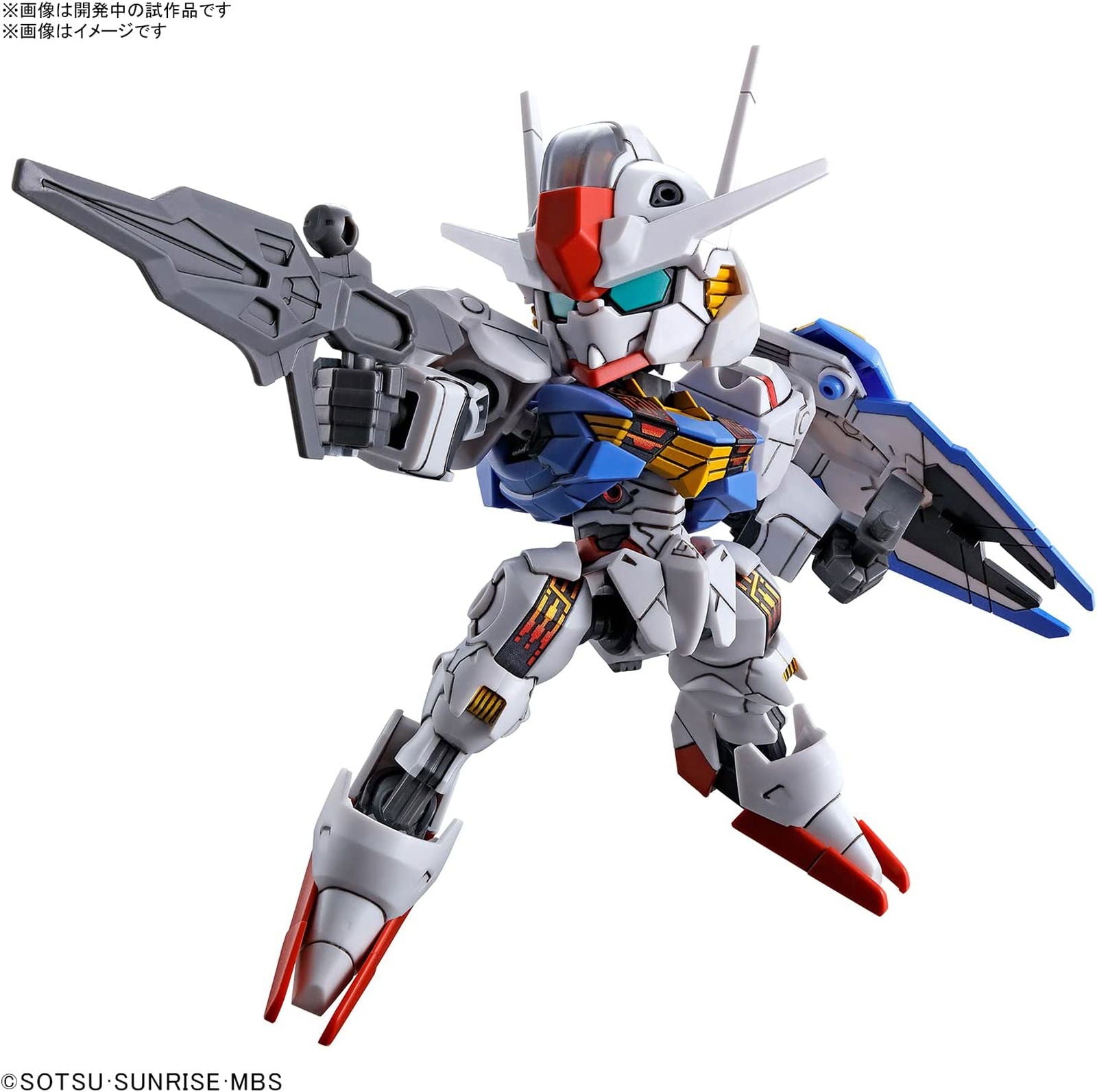 Bandai SDEX Gundam Aerial - BanzaiHobby