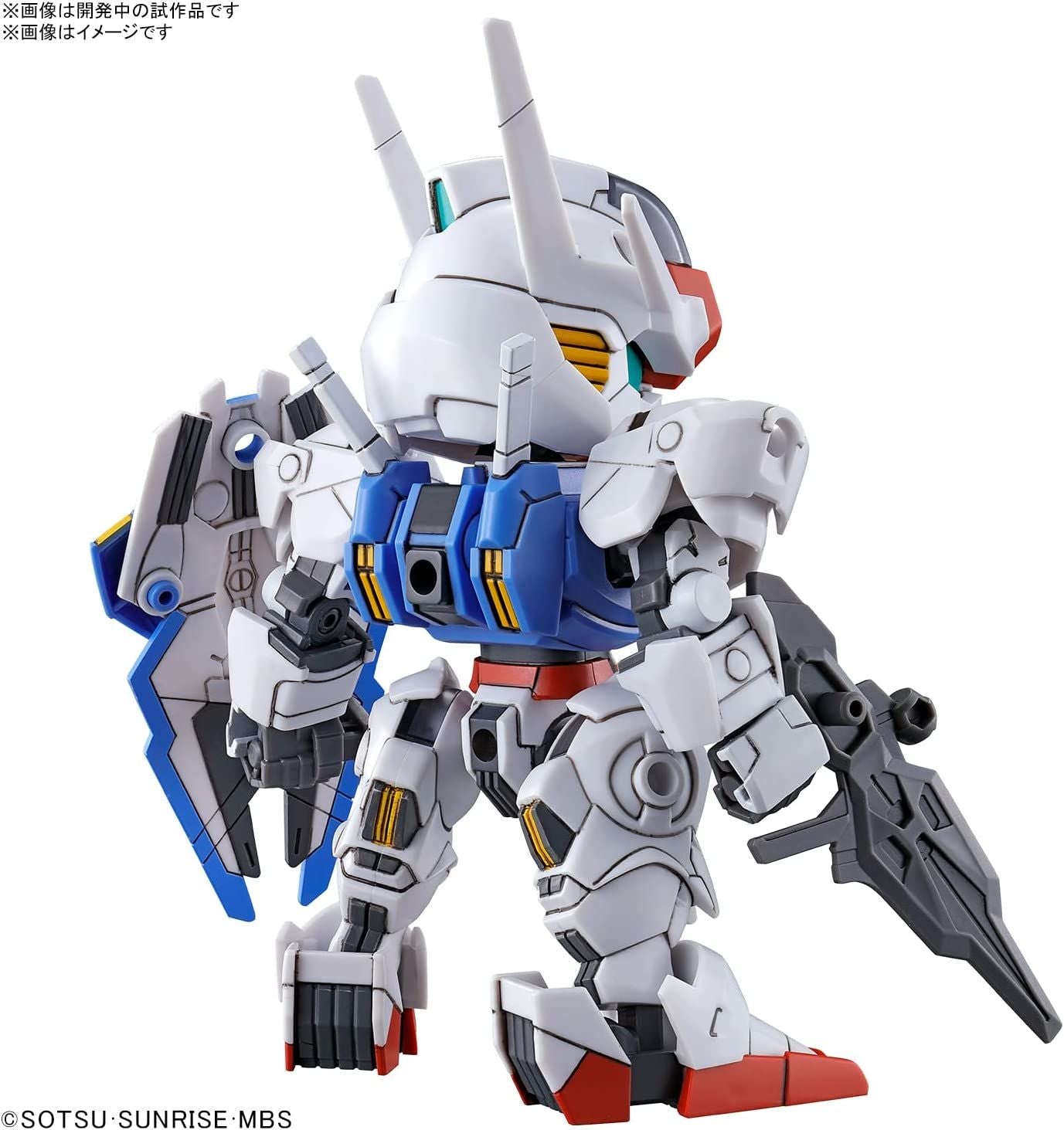 Bandai SDEX Gundam Aerial - BanzaiHobby