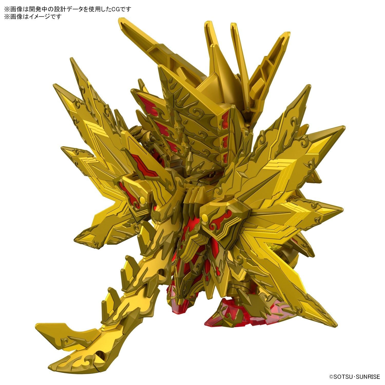 Bandai SDW30 SDW Heroes Superior Strike Freedom Dragon - BanzaiHobby