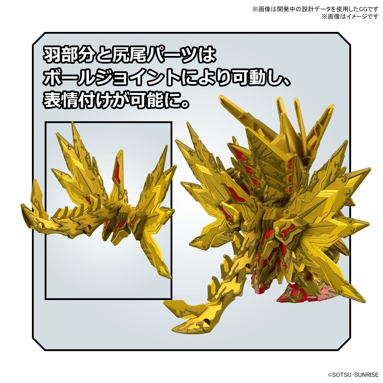 Bandai SDW30 SDW Heroes Superior Strike Freedom Dragon - BanzaiHobby