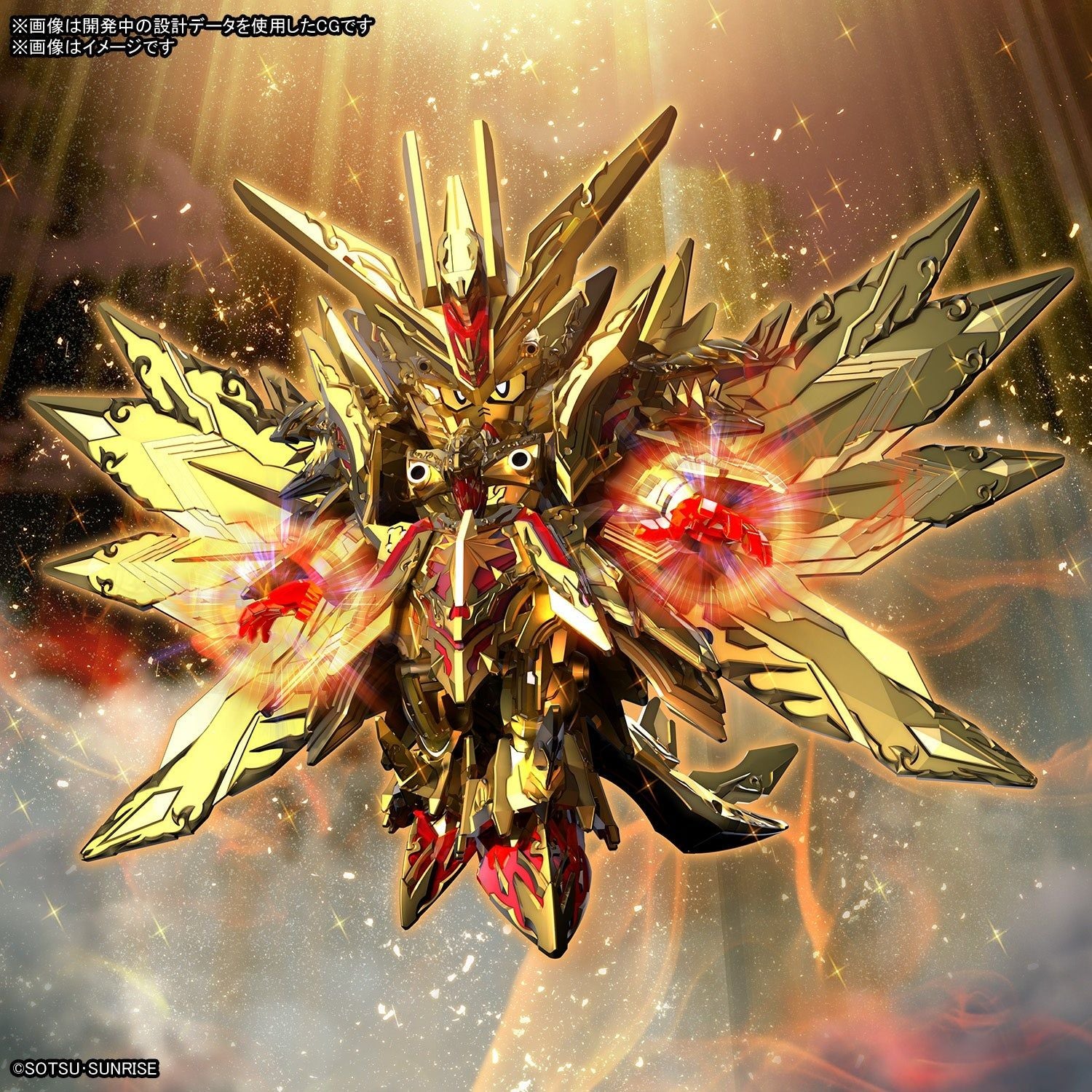 Bandai SDW30 SDW Heroes Superior Strike Freedom Dragon - BanzaiHobby