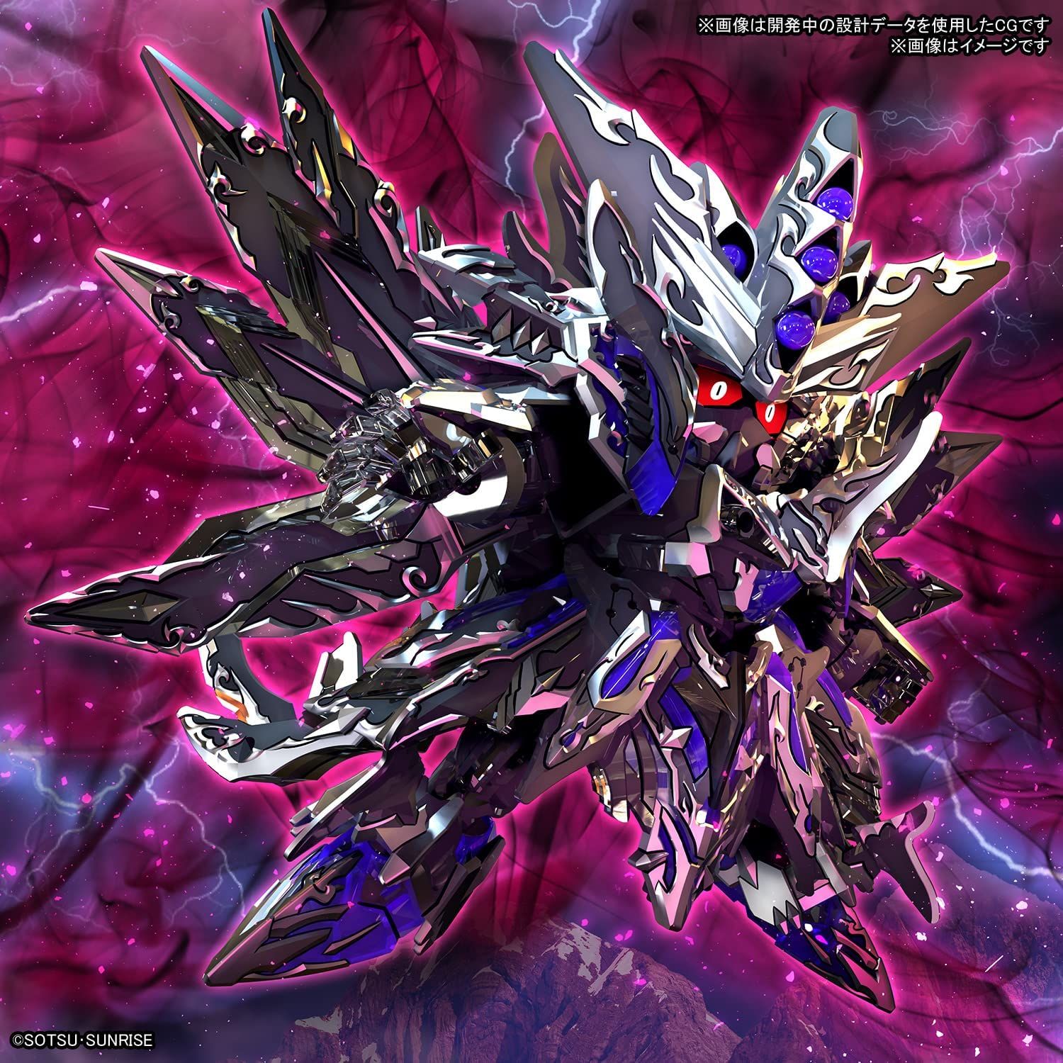Bandai SDW32 SDW Heroes Dominant Superior D Dragon - BanzaiHobby