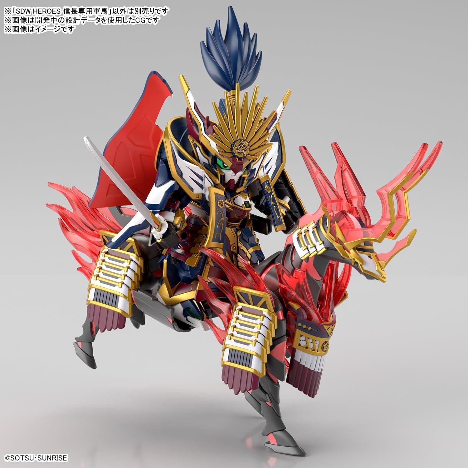 Bandai SDW34 Heroes Nobunaga Dedicated Warhorse - BanzaiHobby
