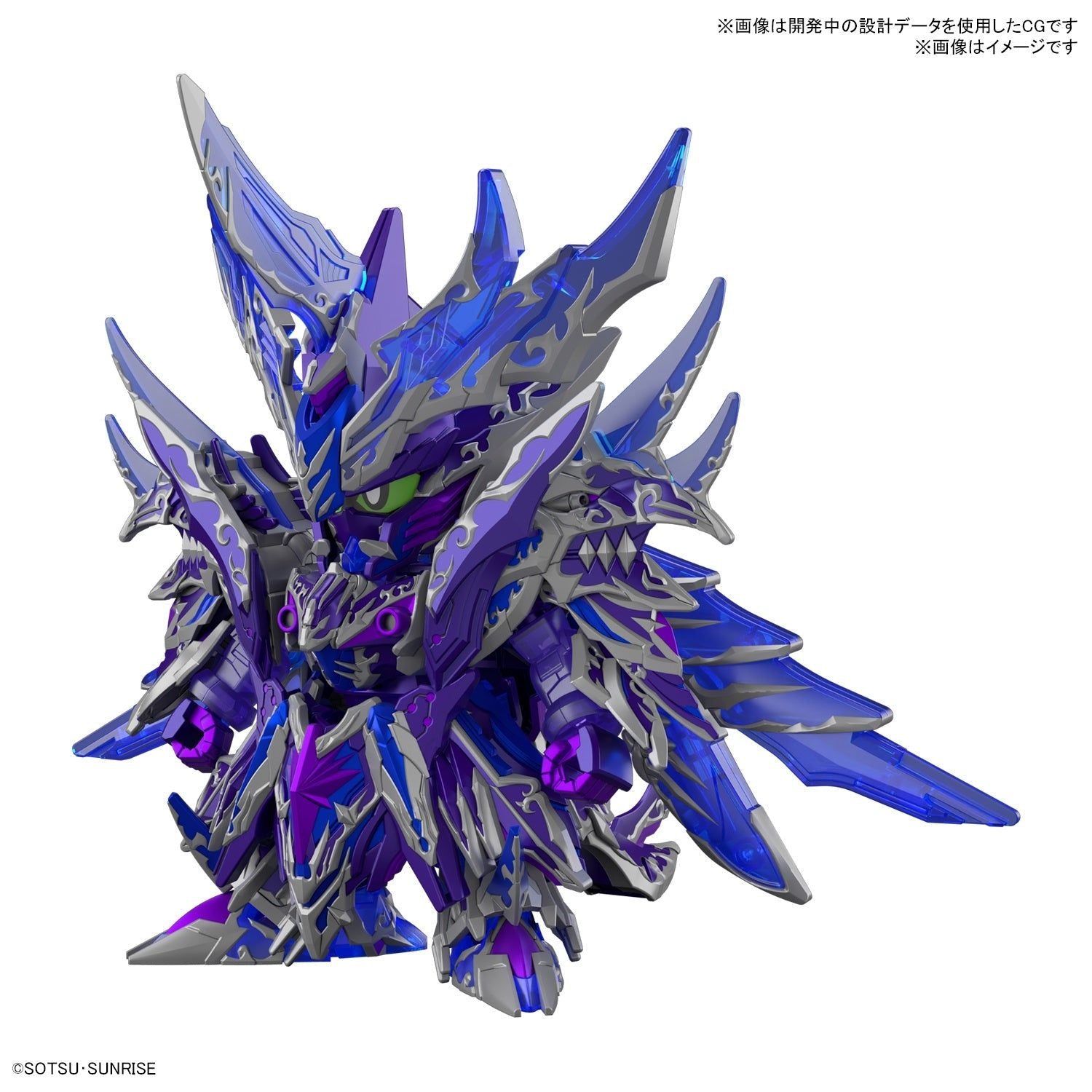 Bandai SDW HEROES Alternative Justice Infinite Dragon - BanzaiHobby