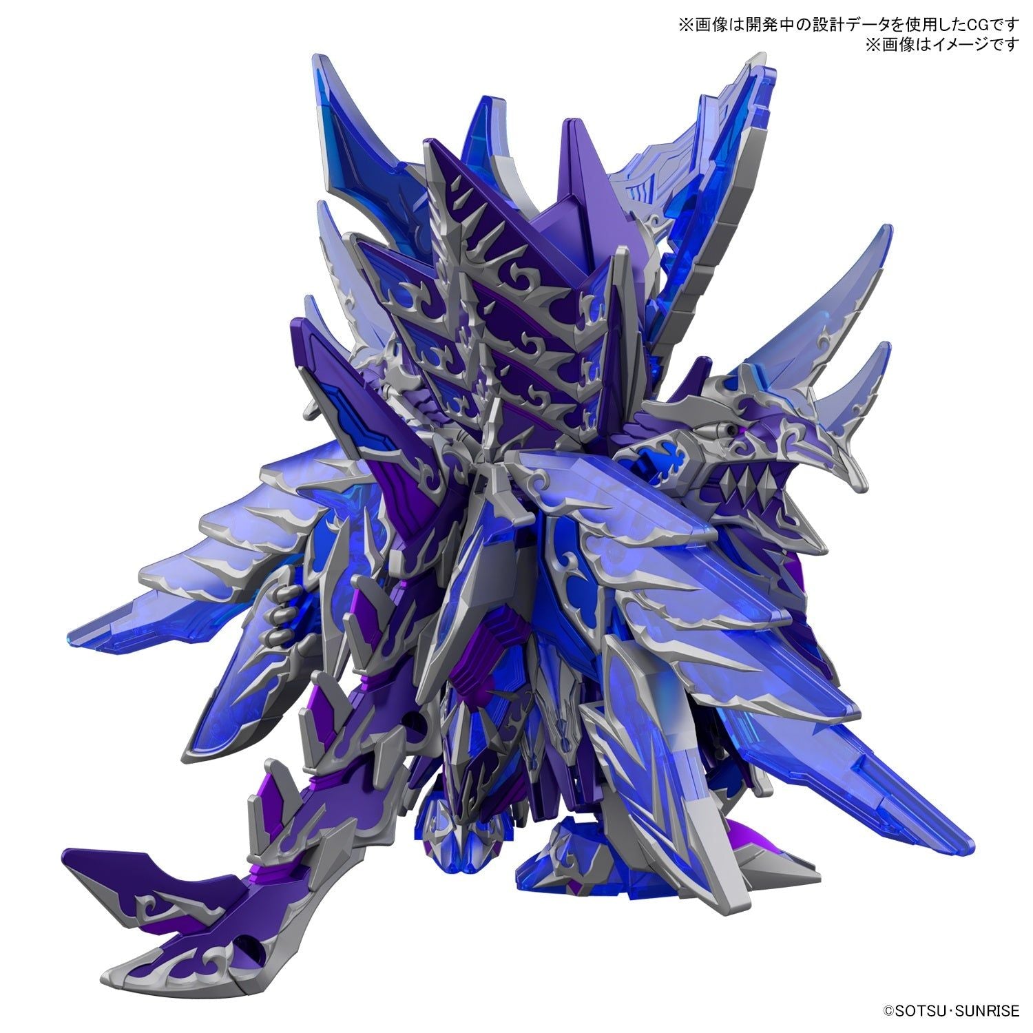 Bandai SDW HEROES Alternative Justice Infinite Dragon - BanzaiHobby