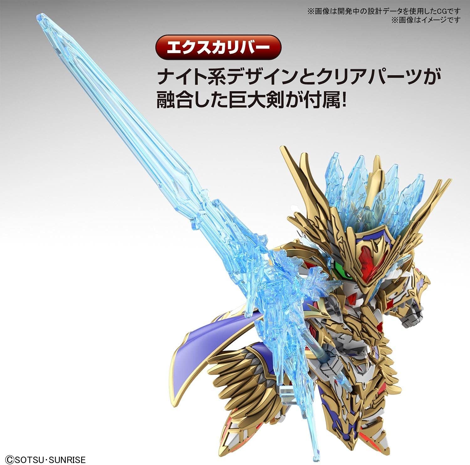 Bandai SDW HEROES Arthur Gundam Mk-III Color Coded - BanzaiHobby