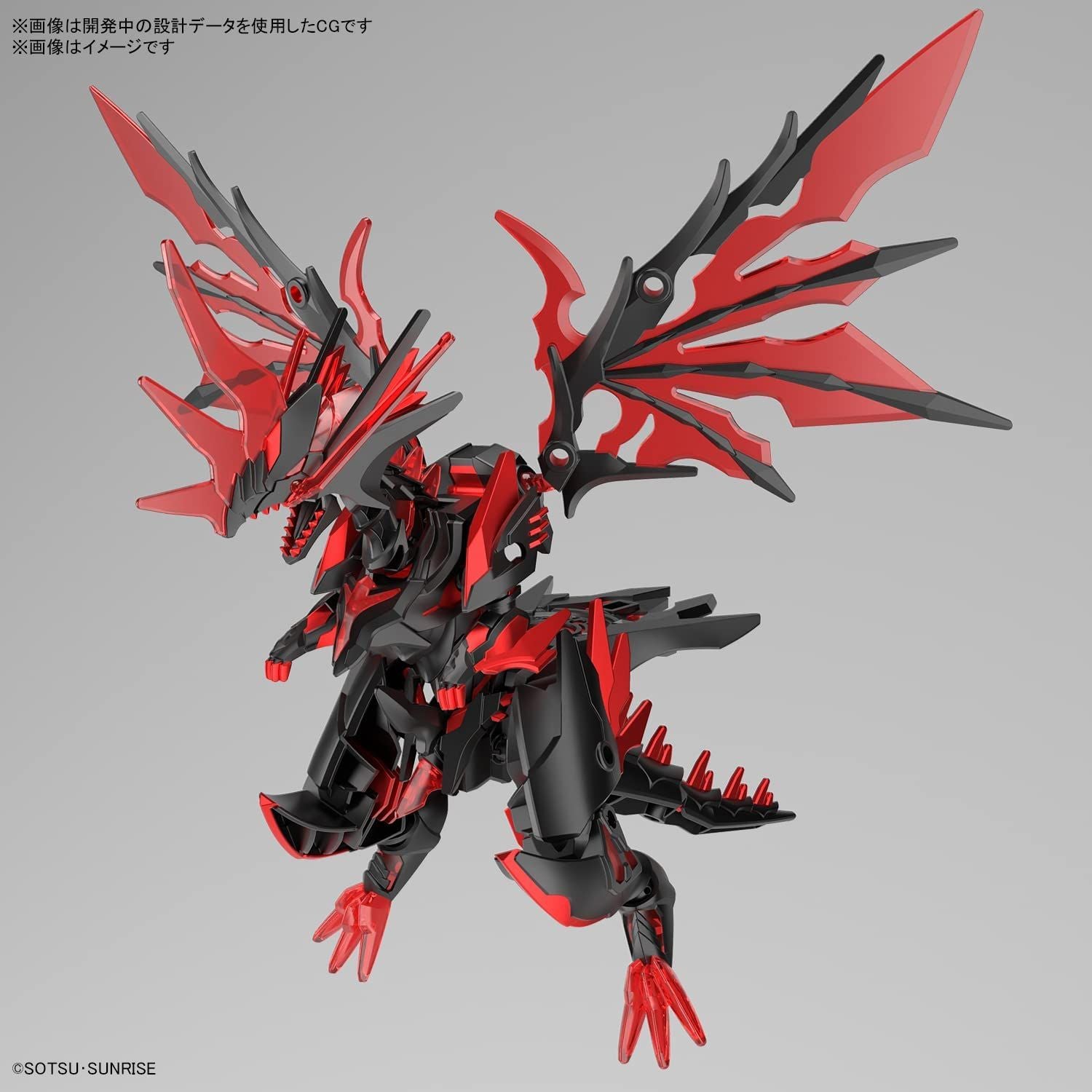 Bandai SDW HEROES Dark Glasper Dragon Color Coded Plastic Model - BanzaiHobby