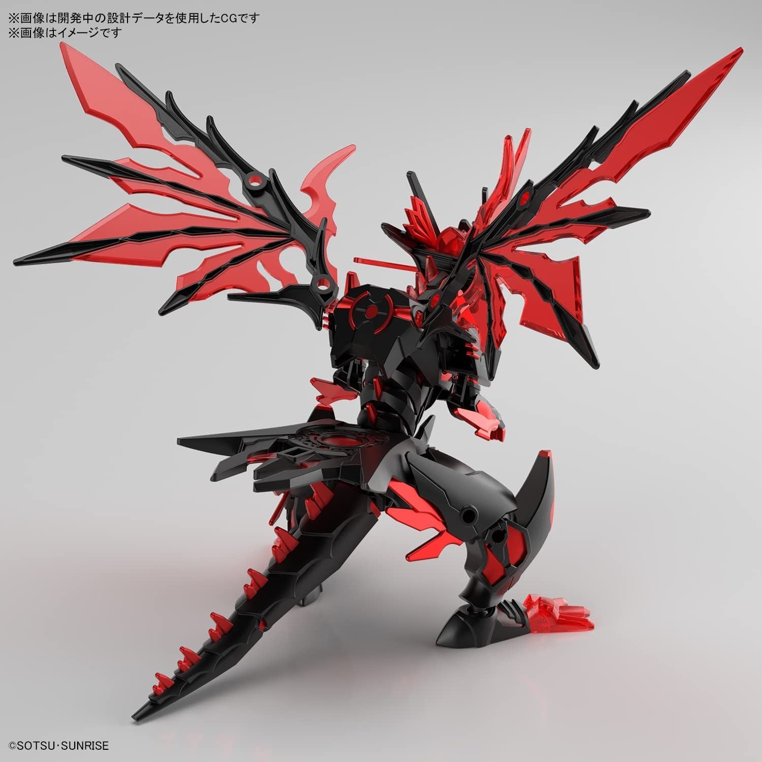 Bandai SDW HEROES Dark Glasper Dragon Color Coded Plastic Model - BanzaiHobby