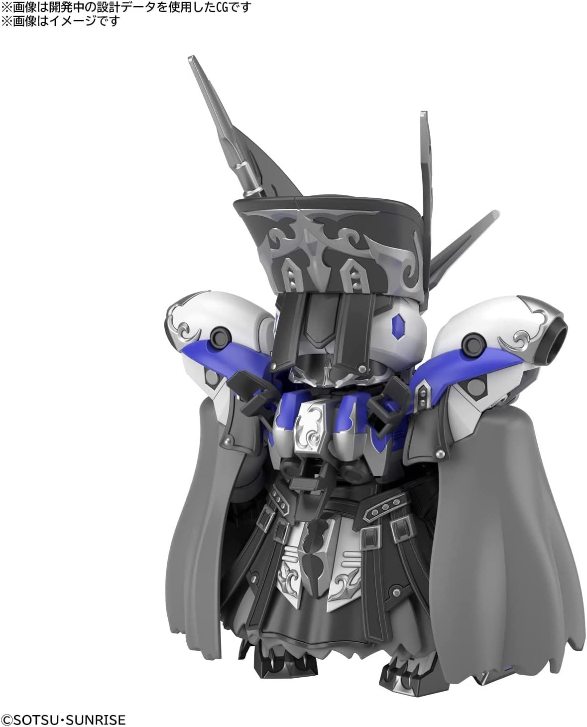 Bandai SDW HEROES Rife Gundam GP04 Color Coded Plastic Model - BanzaiHobby