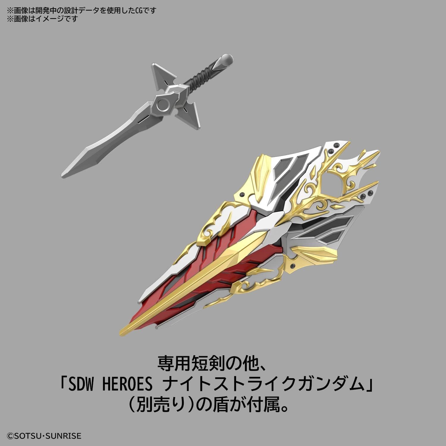 Bandai SDW HEROES Rife Gundam GP04 Color Coded Plastic Model - BanzaiHobby