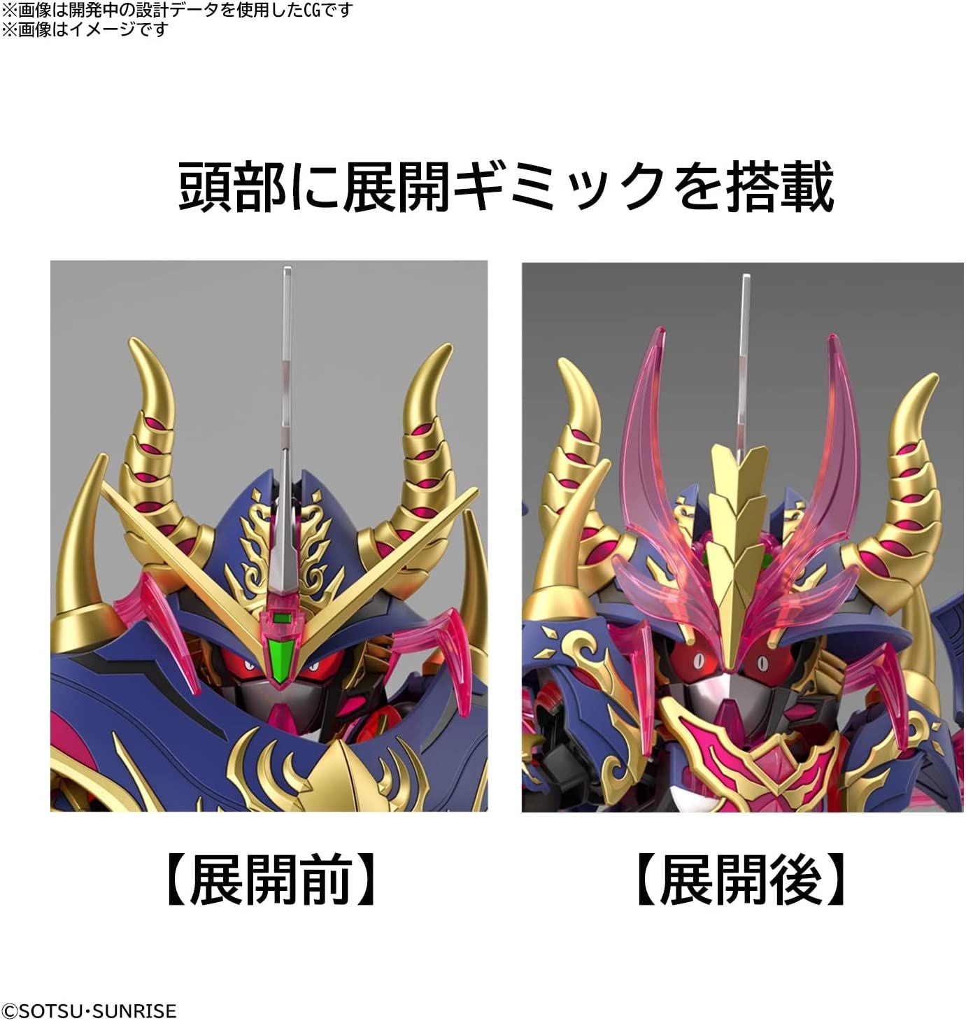 Bandai SDW HEROES Warlock Aegis Gundam Color Coded Plastic Model - BanzaiHobby