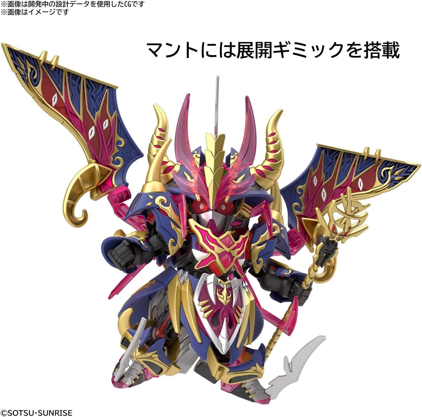 Bandai SDW HEROES Warlock Aegis Gundam Color Coded Plastic Model - BanzaiHobby